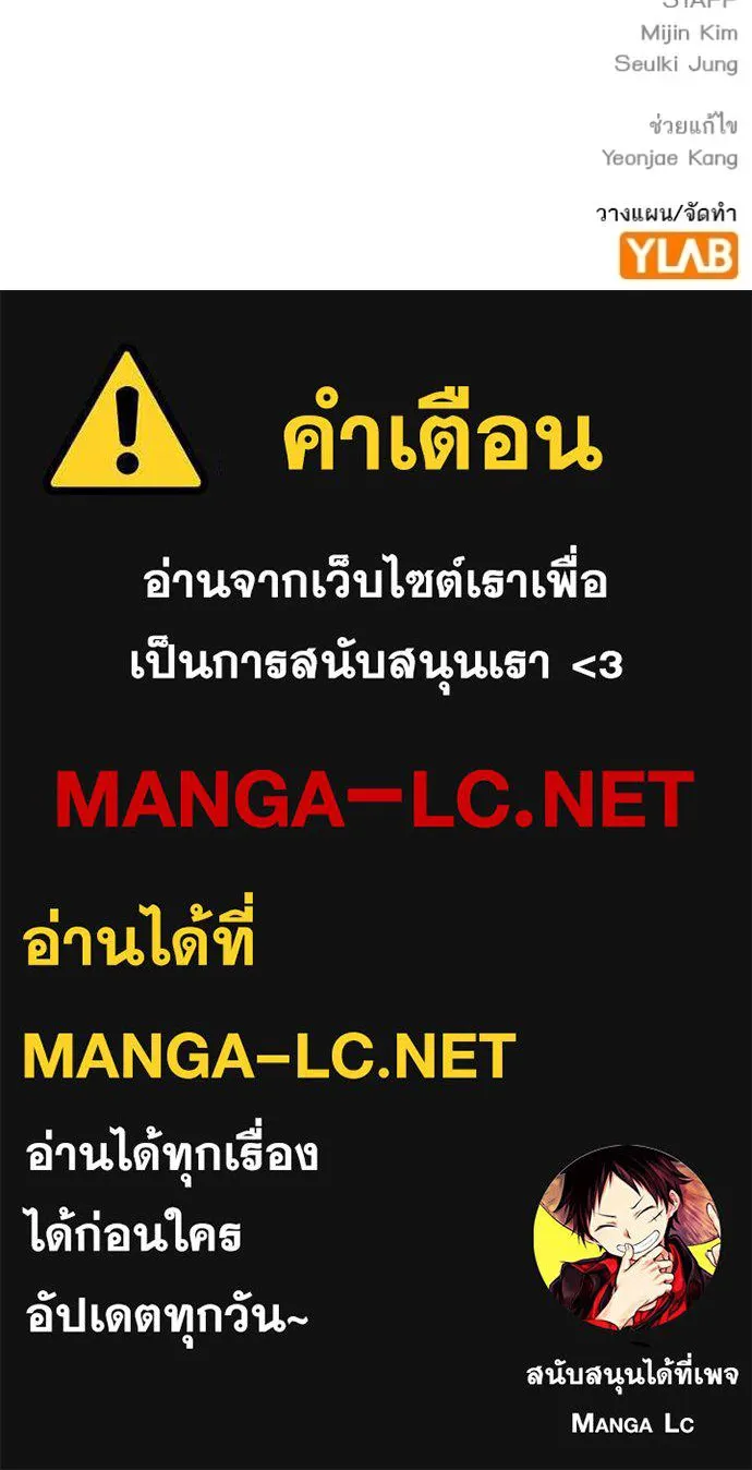 Study Group ตอนที่ 275 รูปที่ 154