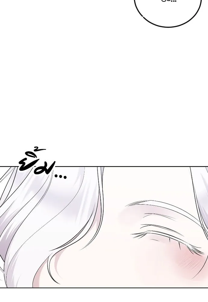 วิธีหนีตายจากนิยายโรคจิต ตอนที่ 23 รูปที่ 4