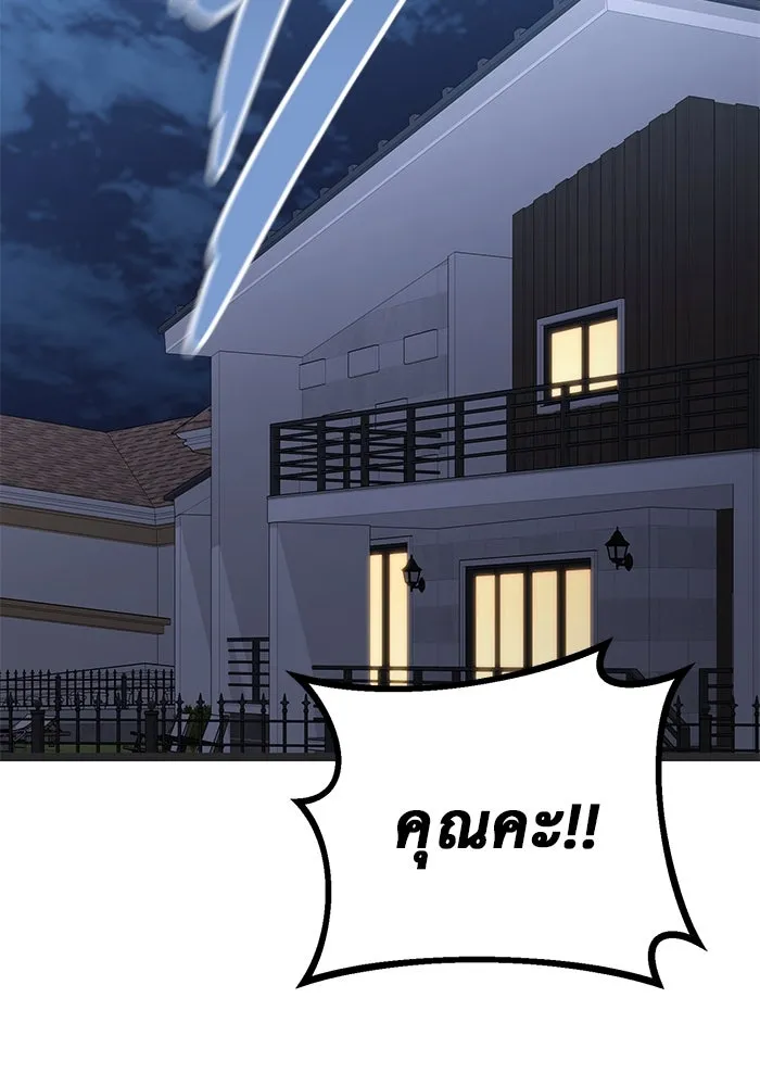 ราชินีนักบู๊ ตอนที่ 39 รูปที่ 109