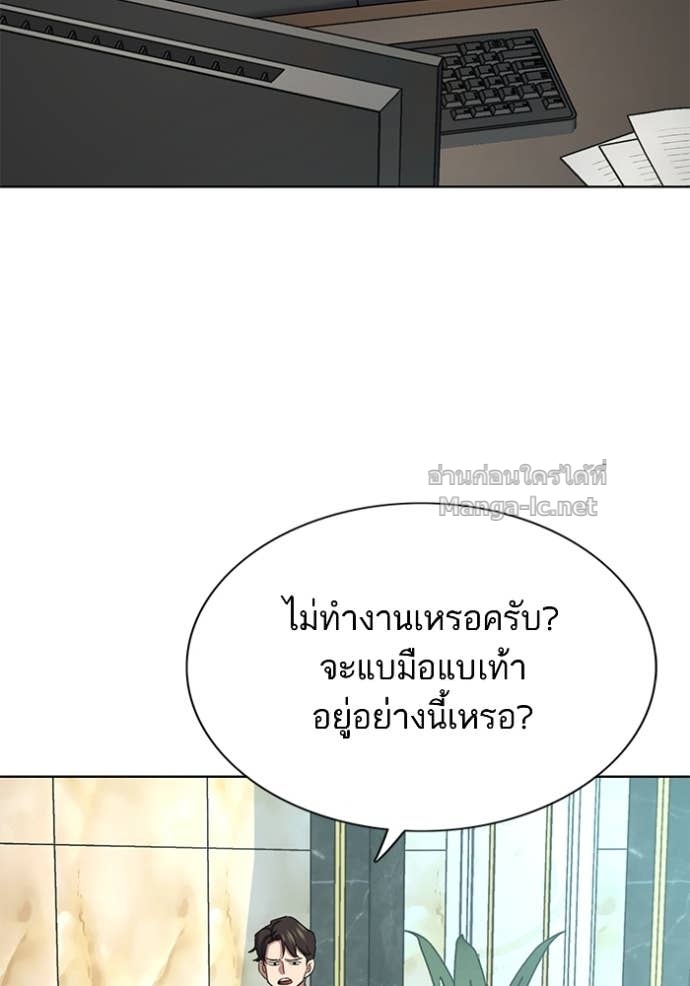 Doujin-Lc- อ่าน โดจิน มังฮวา เกาหลี ญี่ปุ่น จีน แปลไทย Reborn Rich ตอนที่ 1 2 3 4 5 6 7 8 9 10 11 12 13 14 ฟรี ไม่มีโฆษณา อ่าน โดจิน Manhwa เกาหลี ญี่ปุ่น จีน เรามีครบ คัดมาให้เน้นๆ โดจิน 18+ รับประกันความฟินโดย Doujin Lc