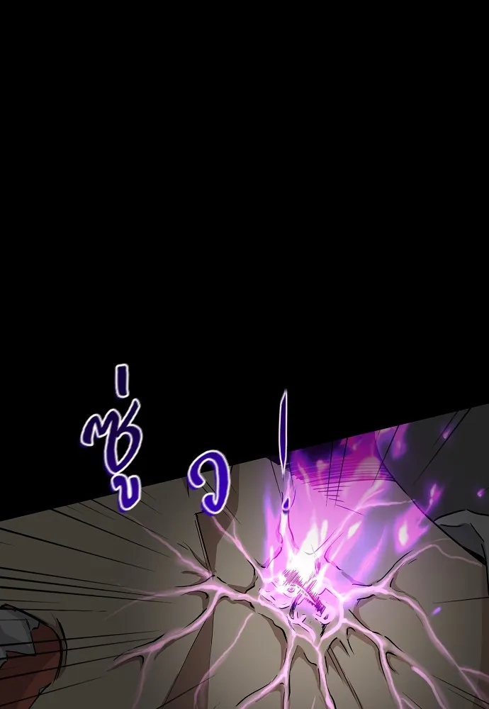 JAKDU ตอนที่ 33 รูปที่ 71