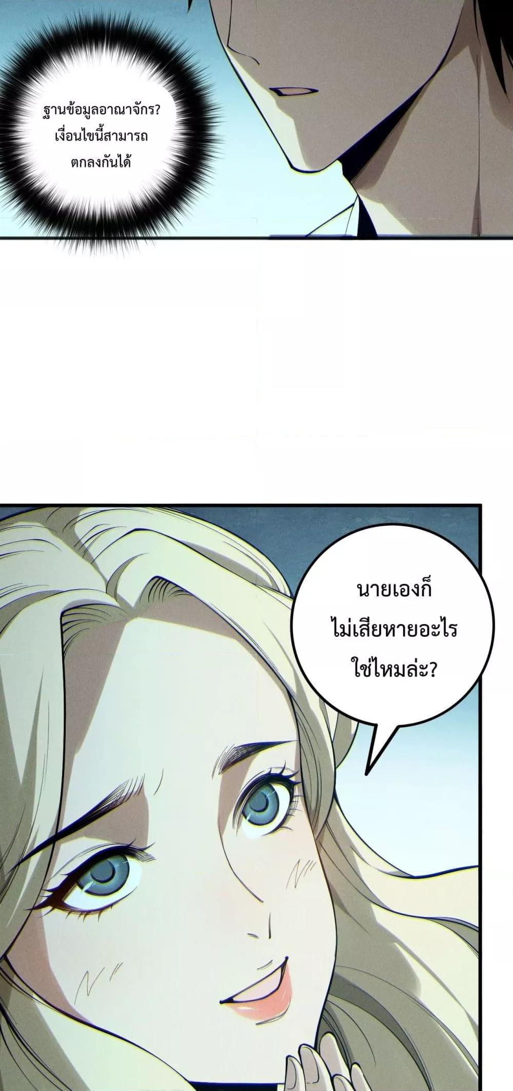 Manga-lc-com อ่านมังงะ อ่านการ์ตูน ออนไลน์ ฟรี NecromancerKin ตอนที่ 1 2 3 4 5 6 7 8 9 10 11 12 13 14 ฟรี ไม่มีโฆษณา Manga-lc - อ่าน มังงะ อ่าน การ์ตูน ออนไลน์ อ่านมังงะ ฟรี