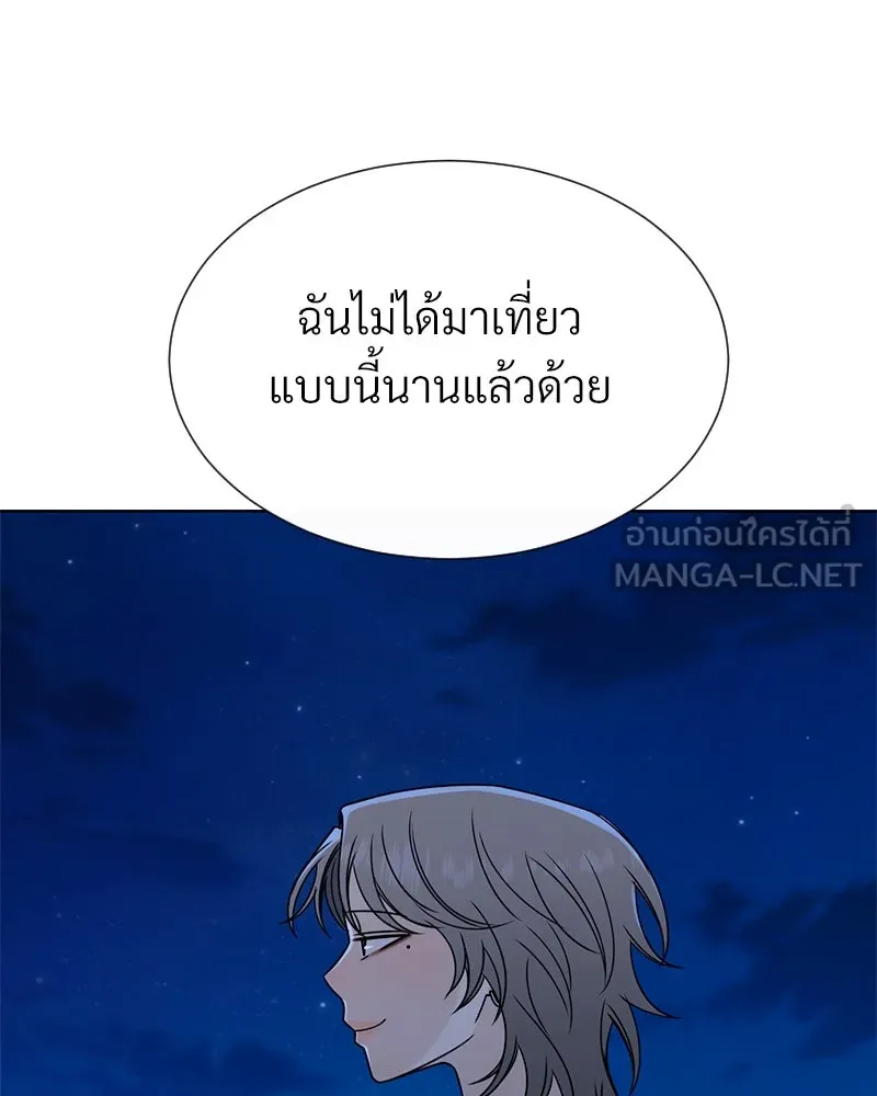 Level One Dreamersbrผู้ชนะรักนี้ต้องเป็น ตอนที่ 57 รูปที่ 36