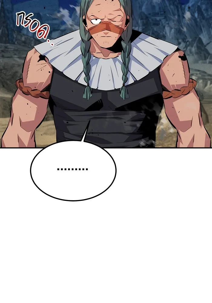 แยกร่าง ล่าอัตโนมัติ ตอนที่ 96 ใช้เวทมนตร์ รูปที่ 5