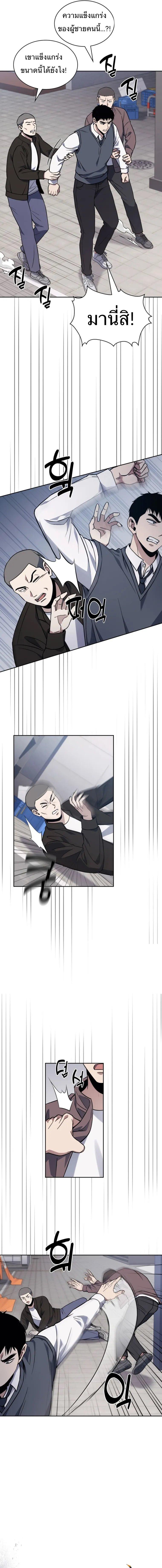 Manga-lc-com อ่านมังงะ อ่านการ์ตูน ออนไลน์ ฟรี Police Returner’s Reset Life ตอนที่ 1 2 3 4 5 6 7 8 9 10 11 12 13 14 ฟรี ไม่มีโฆษณา Manga-lc - อ่าน มังงะ อ่าน การ์ตูน ออนไลน์ อ่านมังงะ ฟรี