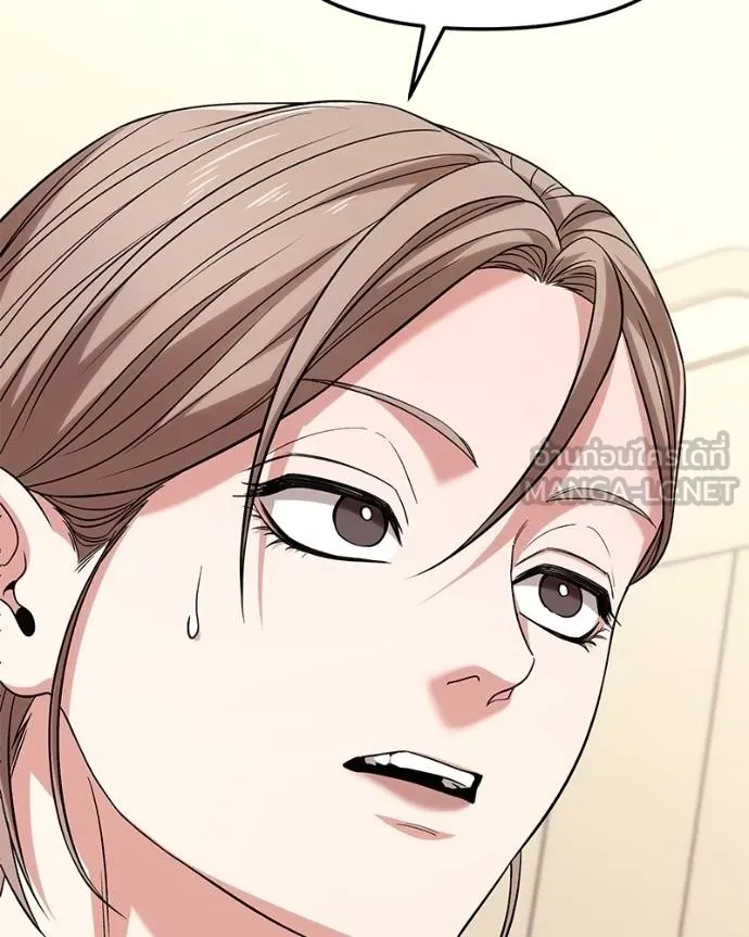 โทษที พื้นที่นี้ ตอนที่ 22 รูปที่ 38