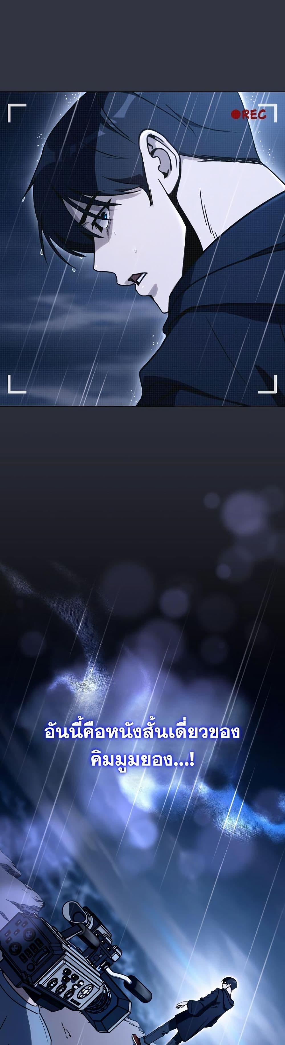 Manga-lc-com อ่านมังงะ อ่านการ์ตูน ออนไลน์ ฟรี A Thousand Faces ตอนที่ 1 2 3 4 5 6 7 8 9 10 11 12 13 14 ฟรี ไม่มีโฆษณา Manga-lc - อ่าน มังงะ อ่าน การ์ตูน ออนไลน์ อ่านมังงะ ฟรี