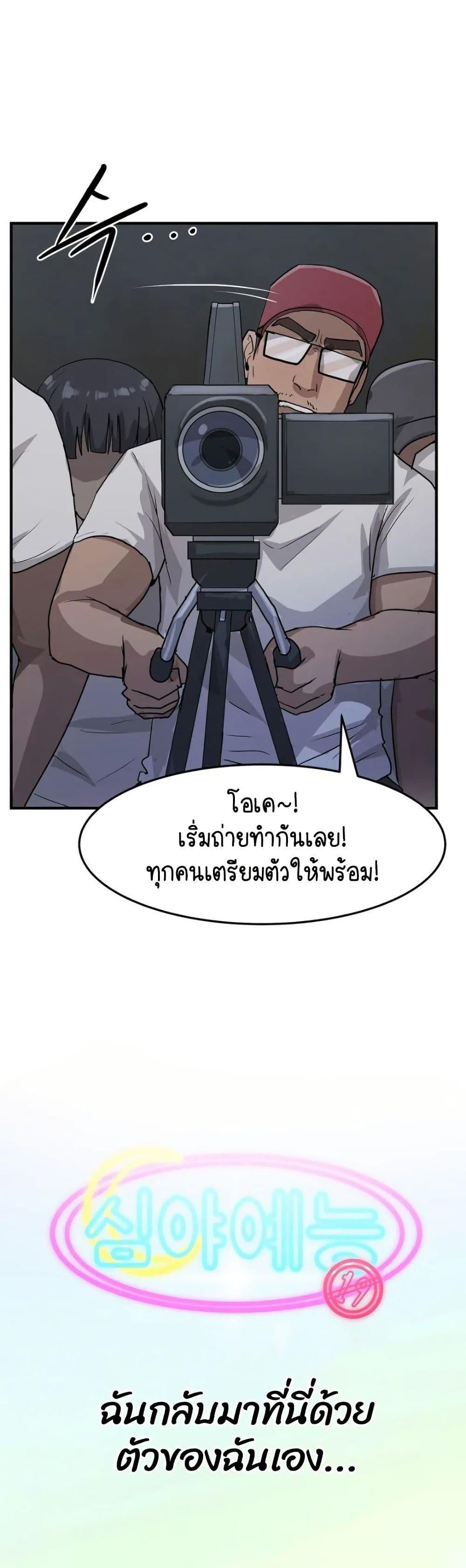 Doujin-Lc- อ่าน โดจิน มังฮวา เกาหลี ญี่ปุ่น จีน แปลไทย I Ended Up ตอนที่ 1 2 3 4 5 6 7 8 9 10 11 12 13 14 ฟรี ไม่มีโฆษณา อ่าน โดจิน Manhwa เกาหลี ญี่ปุ่น จีน เรามีครบ คัดมาให้เน้นๆ โดจิน 18+ รับประกันความฟินโดย  Doujin Lc