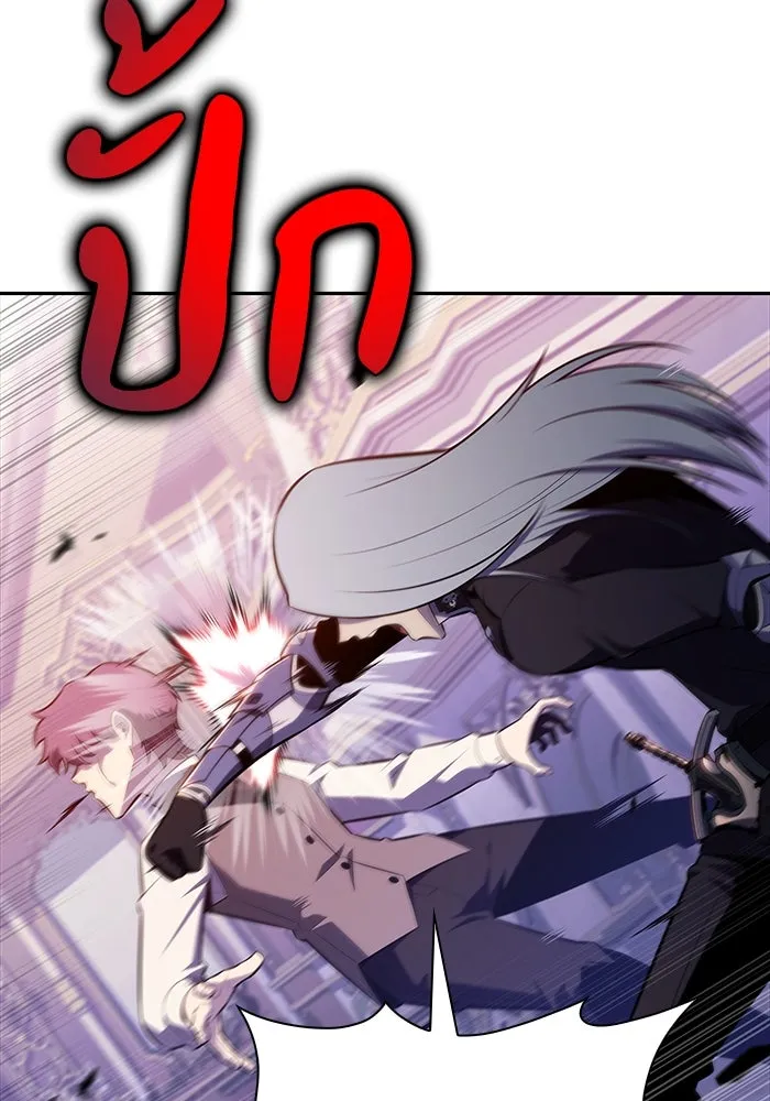 ลูกชายคนเล็กของดยุกคือมือสังหาร ตอนที่ 38 รูปที่ 128