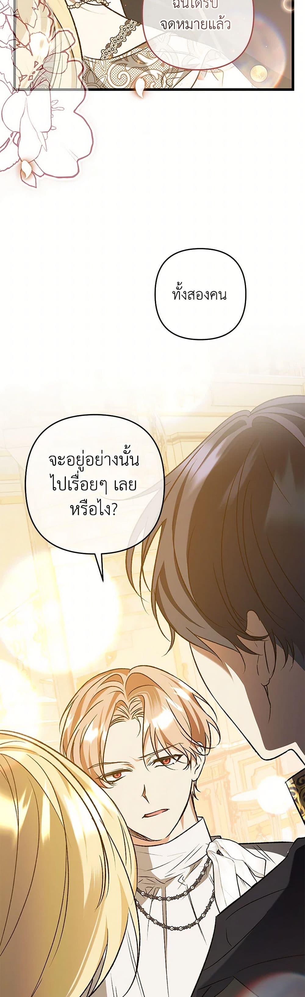 Manga-lc-com อ่านมังงะ อ่านการ์ตูน ออนไลน์ ฟรี The Male Lead Proposed to Me ตอนที่ 1 2 3 4 5 6 7 8 9 10 11 12 13 14 ฟรี ไม่มีโฆษณา Manga-lc - อ่าน มังงะ อ่าน การ์ตูน ออนไลน์ อ่านมังงะ ฟรี