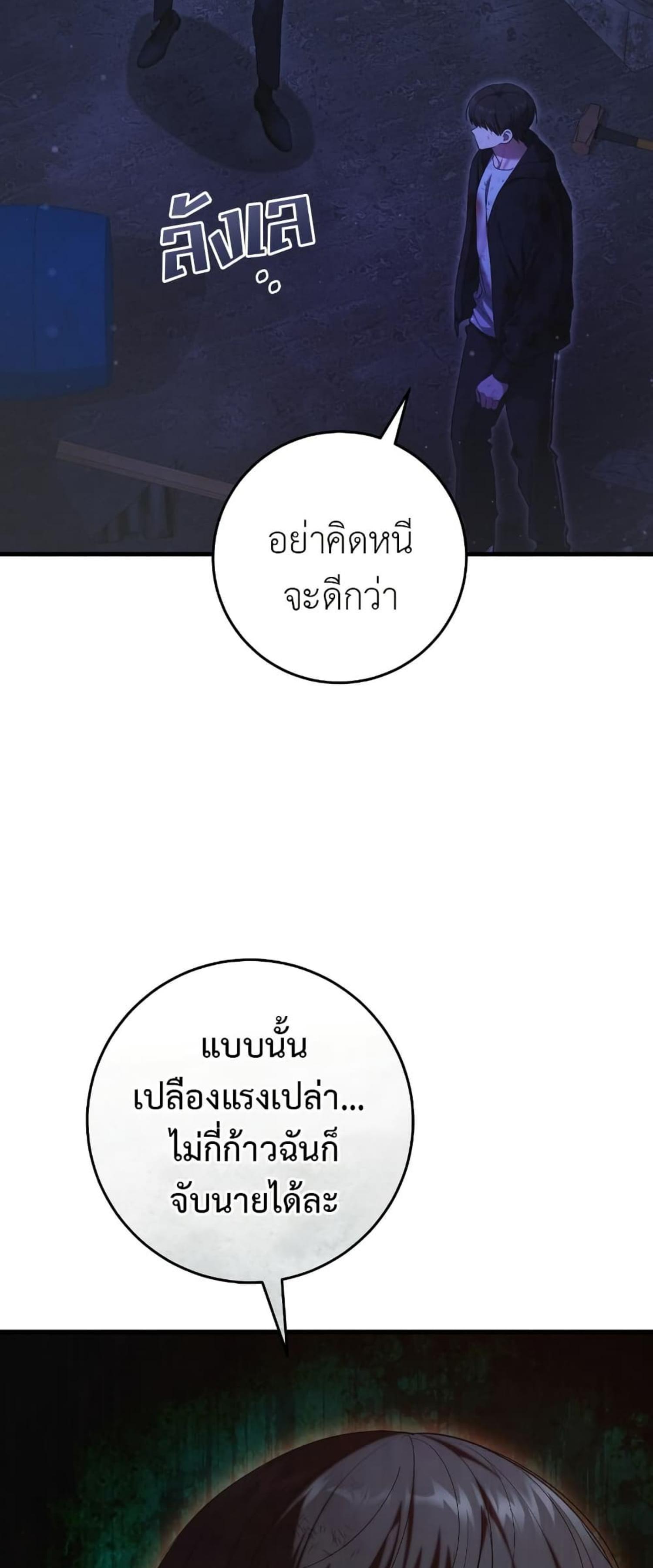 Manga-lc-com อ่านมังงะ อ่านการ์ตูน ออนไลน์ ฟรี The Hunter Wants to Live Quietly ตอนที่ 1 2 3 4 5 6 7 8 9 10 11 12 13 14 ฟรี ไม่มีโฆษณา Manga-lc - อ่าน มังงะ อ่าน การ์ตูน ออนไลน์ อ่านมังงะ ฟรี