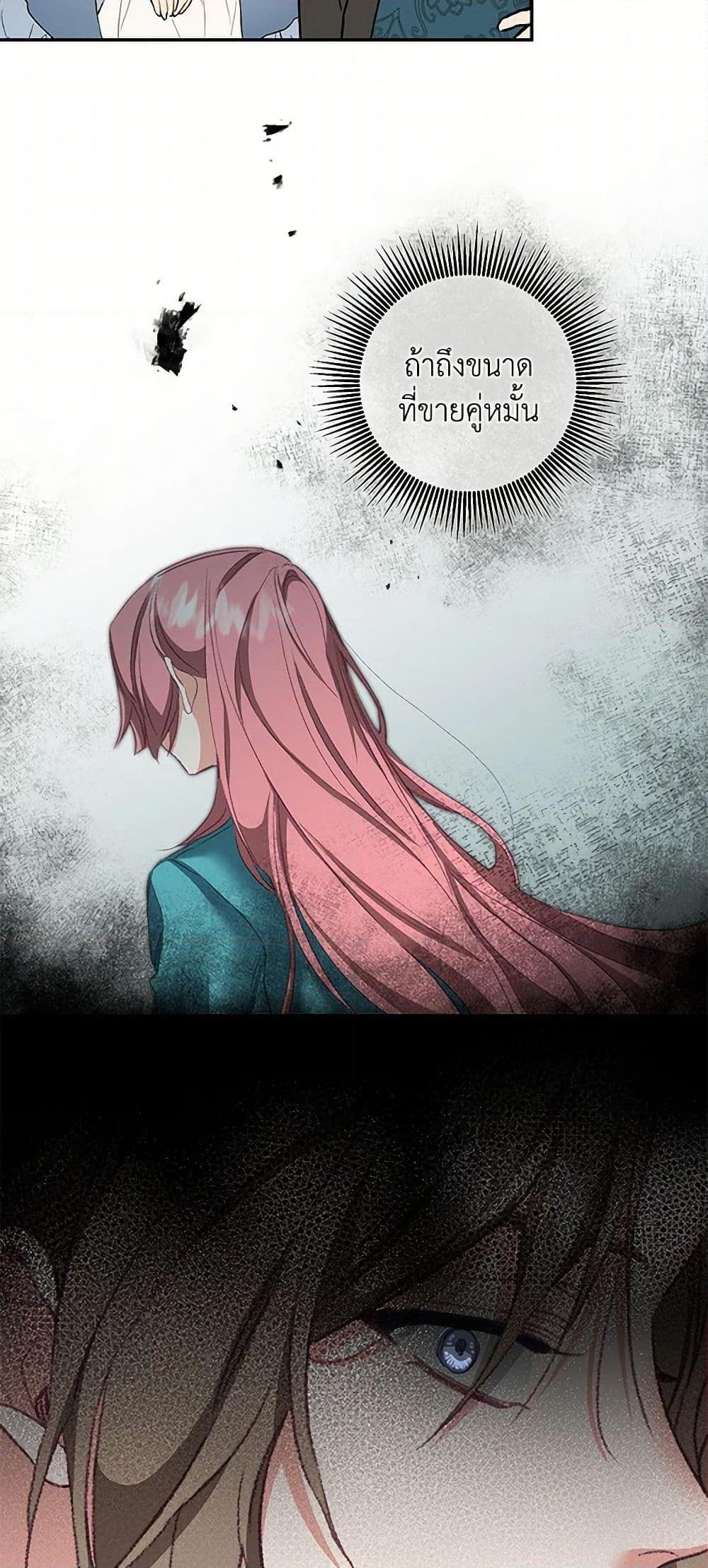 Manga-lc-com อ่านมังงะ อ่านการ์ตูน ออนไลน์ ฟรี I’ve Become the Villainous Empress of a Novel ตอนที่ 1 2 3 4 5 6 7 8 9 10 11 12 13 14 ฟรี ไม่มีโฆษณา Manga-lc - อ่าน มังงะ อ่าน การ์ตูน ออนไลน์ อ่านมังงะ ฟรี