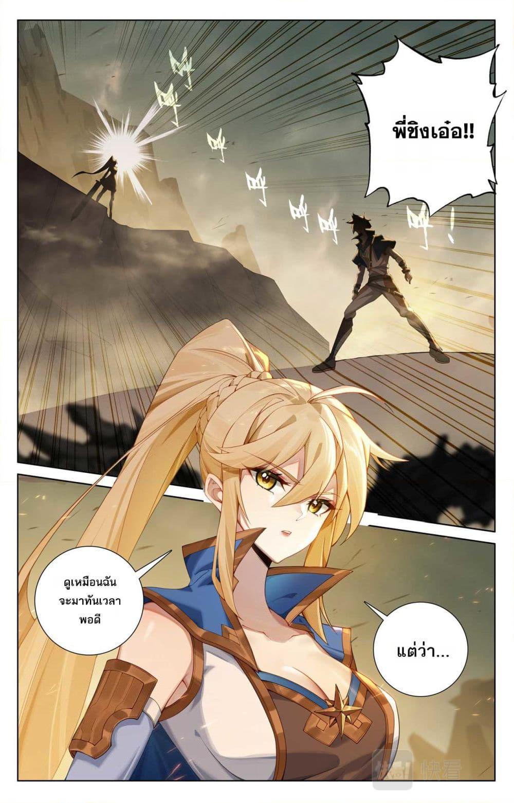 Manga-lc-com อ่านมังงะ อ่านการ์ตูน ออนไลน์ ฟรี Absolute Resonance ตอนที่ 1 2 3 4 5 6 7 8 9 10 11 12 13 14 ฟรี ไม่มีโฆษณา Manga-lc - อ่าน มังงะ อ่าน การ์ตูน ออนไลน์ อ่านมังงะ ฟรี