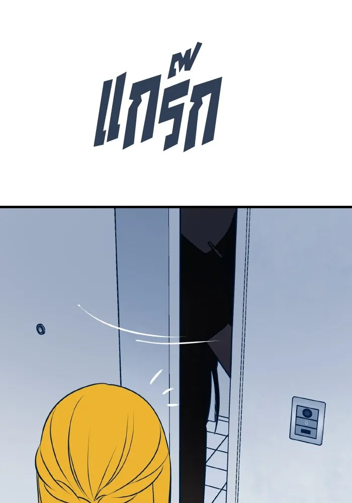 รักนี้ไม่มีรีไซเคิล ตอนที่ 35 รูปที่ 128