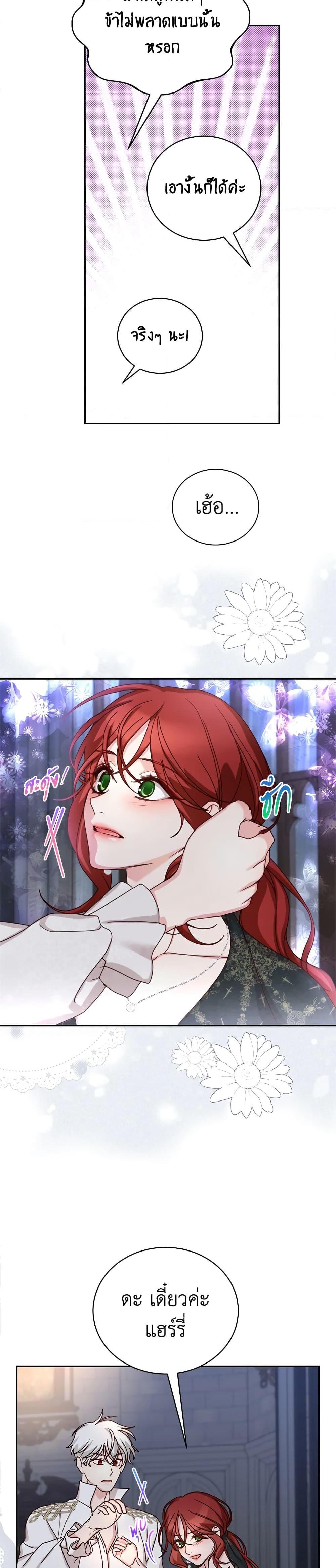 Manga-lc-com อ่านมังงะ อ่านการ์ตูน ออนไลน์ ฟรี I’ll Just Live On As A Villainess ตอนที่ 1 2 3 4 5 6 7 8 9 10 11 12 13 14 ฟรี ไม่มีโฆษณา Manga-lc - อ่าน มังงะ อ่าน การ์ตูน ออนไลน์ อ่านมังงะ ฟรี