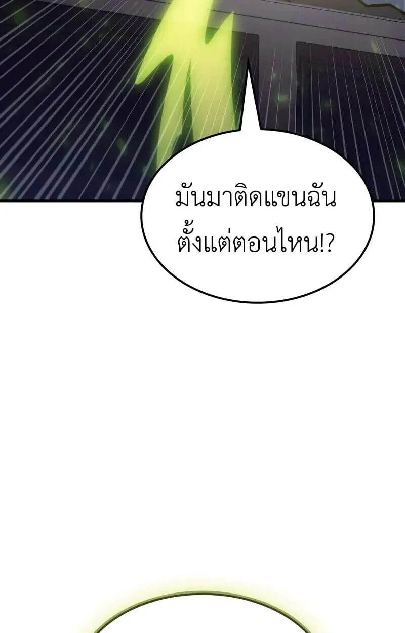 Breakers ตอนที่ ตอนที่ 22 รูปที่ 115