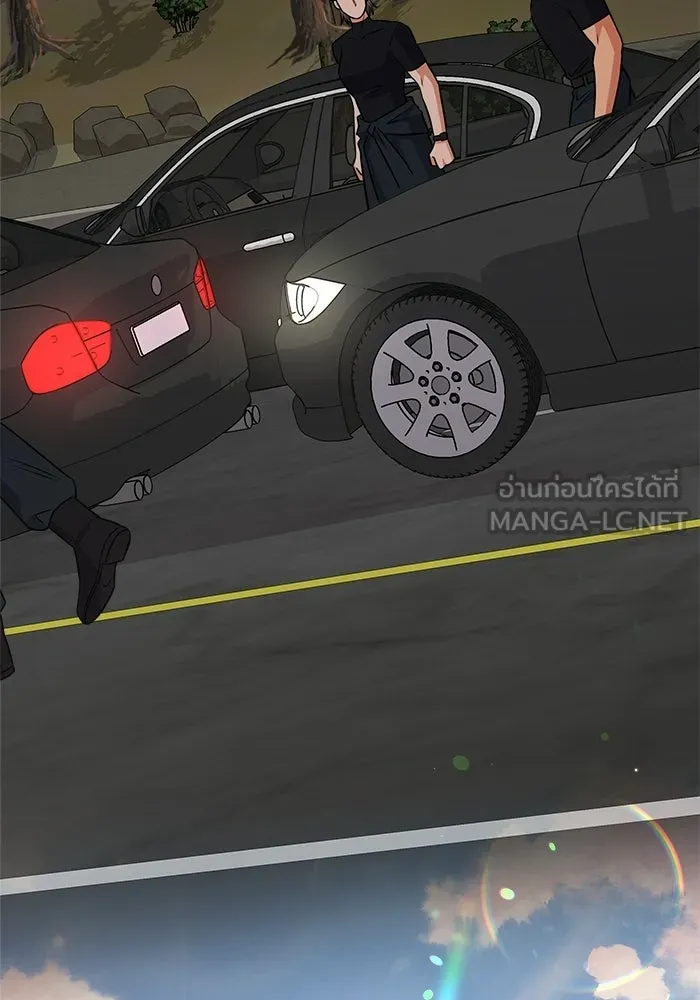 แด่ความเกลียดชัง ตอนที่ 63 รูปที่ 117