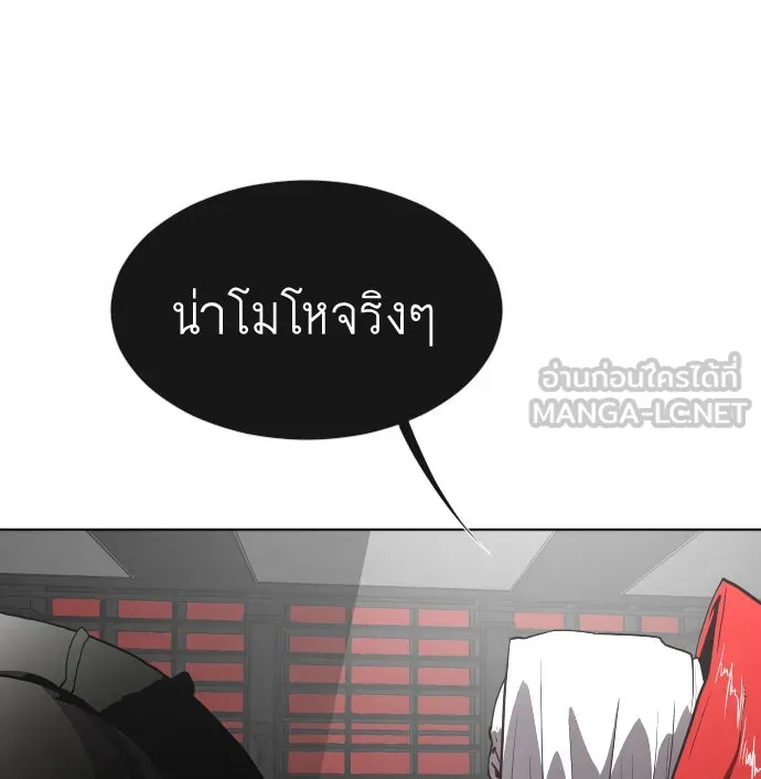 ยุคแห่งยอดมนุษย์ ตอนที่ 36 รูปที่ 54