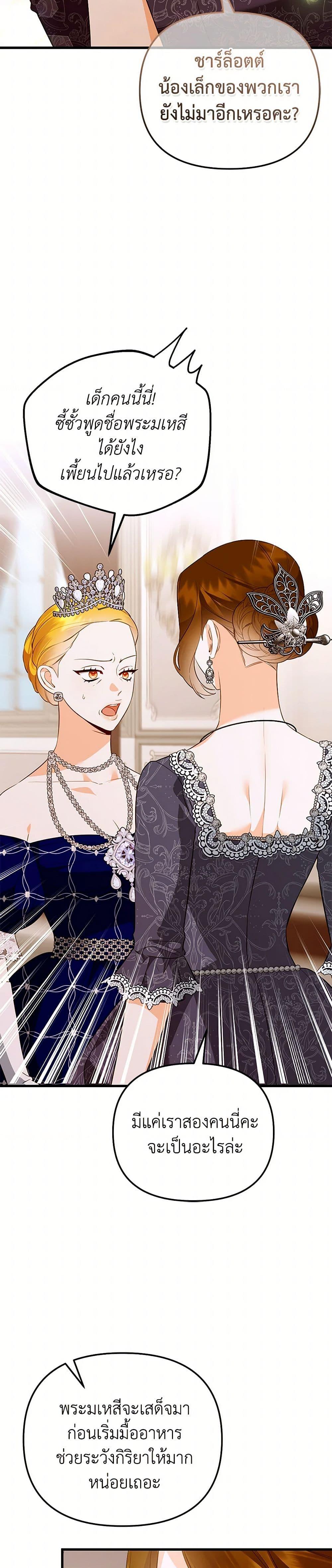 Manga-lc-com อ่านมังงะ อ่านการ์ตูน ออนไลน์ ฟรี I Created a Harem by Accident! ตอนที่ 1 2 3 4 5 6 7 8 9 10 11 12 13 14 ฟรี ไม่มีโฆษณา Manga-lc - อ่าน มังงะ อ่าน การ์ตูน ออนไลน์ อ่านมังงะ ฟรี