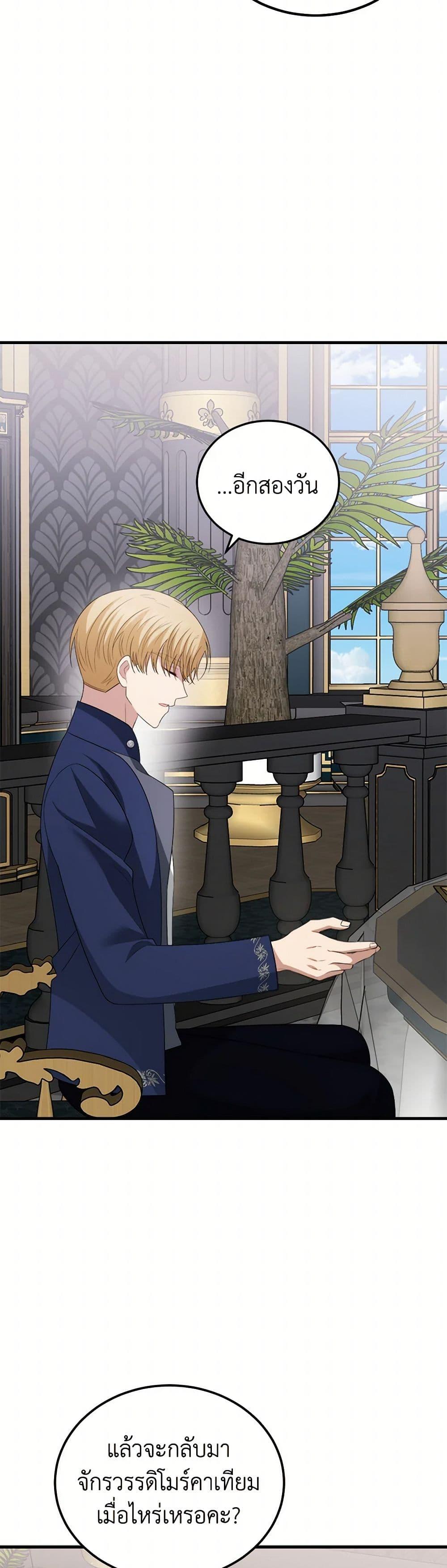 Manga-lc-com อ่านมังงะ อ่านการ์ตูน ออนไลน์ ฟรี Four Dangerous Brothers to My Rescue ตอนที่ 1 2 3 4 5 6 7 8 9 10 11 12 13 14 ฟรี ไม่มีโฆษณา Manga-lc - อ่าน มังงะ อ่าน การ์ตูน ออนไลน์ อ่านมังงะ ฟรี