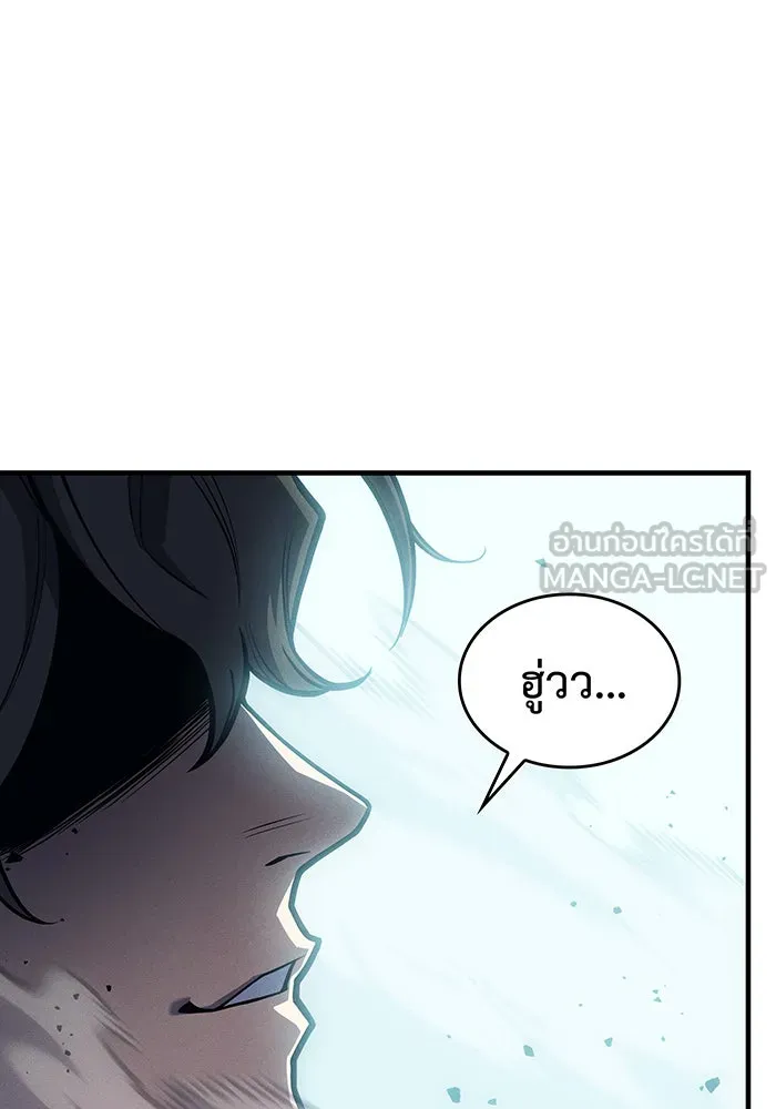 เกิดใหม่พร้อมพลังแห่งราชัน ตอนที่ 66 รูปที่ 207