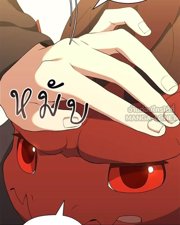 คนสวนโลกฮันเตอร์ ตอนที่ 75 รูปที่ 69