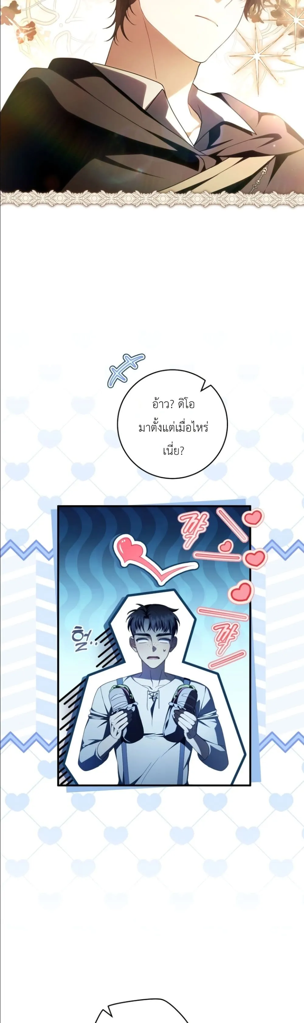 Manga-lc-com อ่านมังงะ อ่านการ์ตูน ออนไลน์ ฟรี The Abandoned Princes Ghost Bride ตอนที่ 1 2 3 4 5 6 7 8 9 10 11 12 13 14 ฟรี ไม่มีโฆษณา Manga-lc - อ่าน มังงะ อ่าน การ์ตูน ออนไลน์ อ่านมังงะ ฟรี