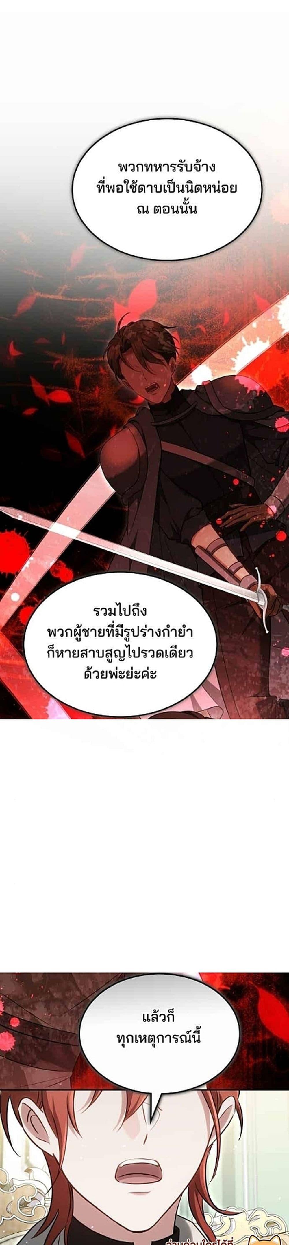 Manga-lc-com อ่านมังงะ อ่านการ์ตูน ออนไลน์ ฟรี The Reason Why the Villainess Picked up a Sword ตอนที่ 1 2 3 4 5 6 7 8 9 10 11 12 13 14 ฟรี ไม่มีโฆษณา Manga-lc - อ่าน มังงะ อ่าน การ์ตูน ออนไลน์ อ่านมังงะ ฟรี