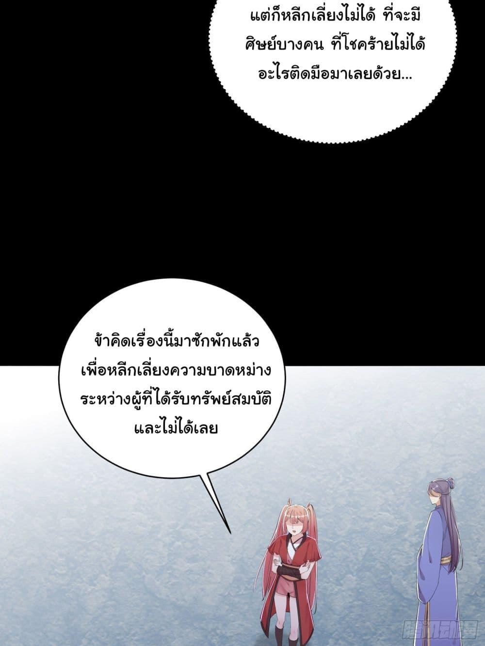 Manga-lc-com อ่านมังงะ อ่านการ์ตูน ออนไลน์ ฟรี Cultivating Immortality Requires a Rich Woman ตอนที่ 1 2 3 4 5 6 7 8 9 10 11 12 13 14 ฟรี ไม่มีโฆษณา Manga-lc - อ่าน มังงะ อ่าน การ์ตูน ออนไลน์ อ่านมังงะ ฟรี