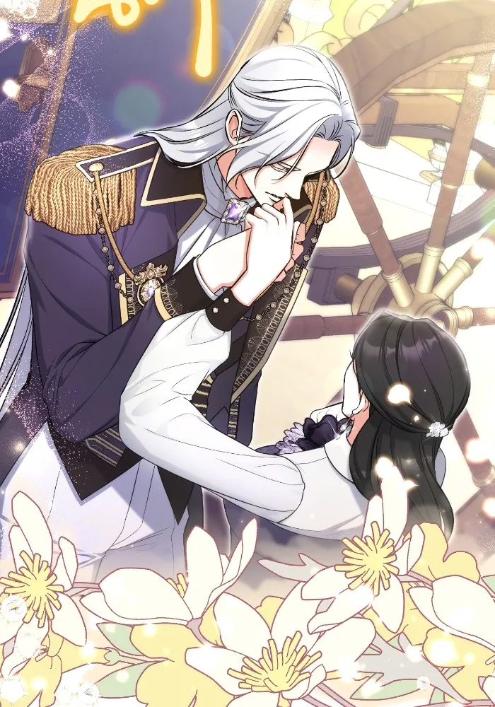 แด่ตัวละครโปรดที่ถูกทิ้ง ตอนที่ 78 รูปที่ 79