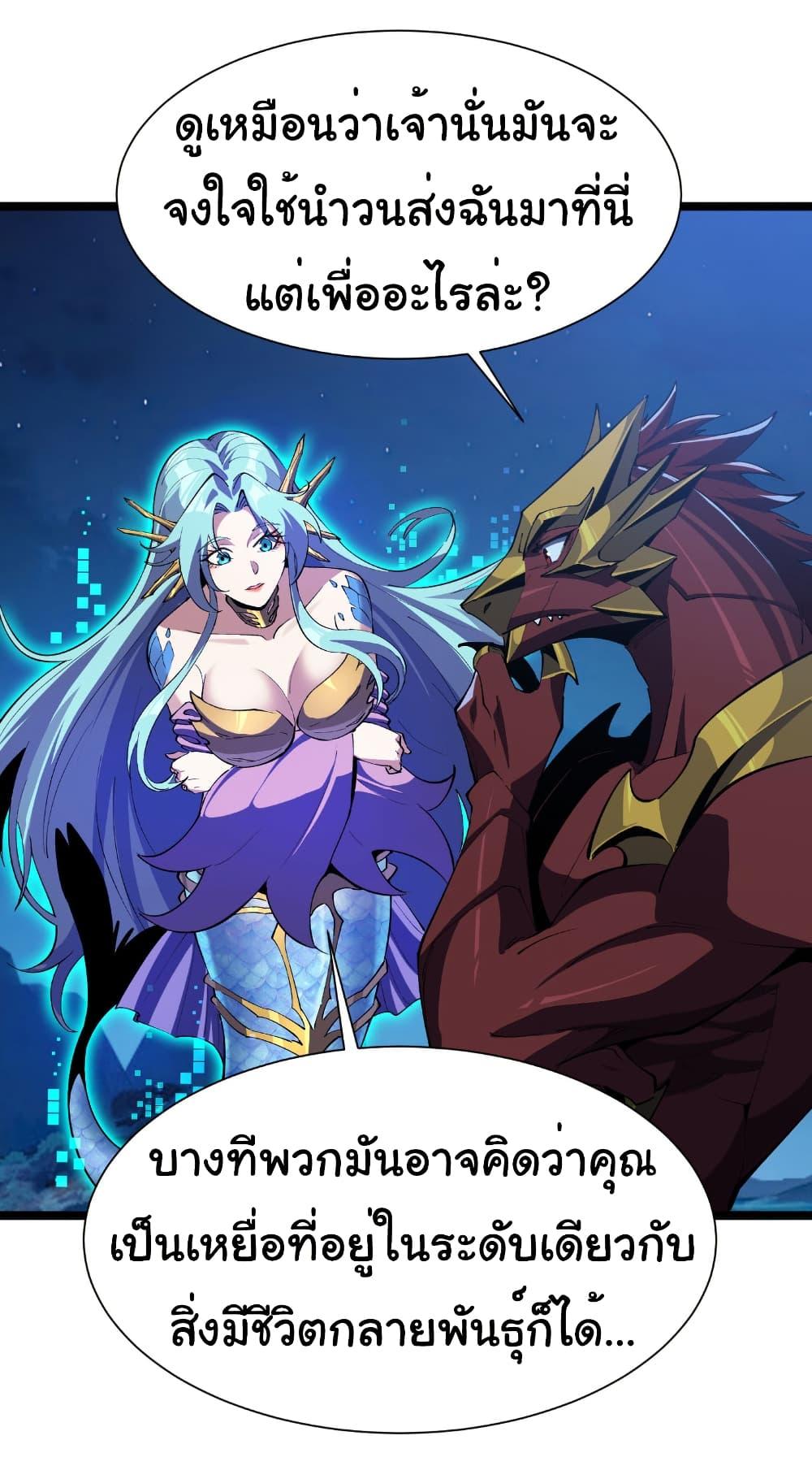 Manga-lc-com อ่านมังงะ อ่านการ์ตูน ออนไลน์ ฟรี Start evolution from koi to dragon ตอนที่ 1 2 3 4 5 6 7 8 9 10 11 12 13 14 ฟรี ไม่มีโฆษณา Manga-lc - อ่าน มังงะ อ่าน การ์ตูน ออนไลน์ อ่านมังงะ ฟรี