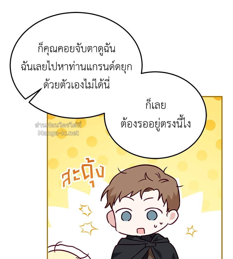 Doujin-Lc- อ่าน โดจิน มังฮวา เกาหลี ญี่ปุ่น จีน แปลไทย แกรนด์ดัชเชสล็อกมง ตอนที่ 1 2 3 4 5 6 7 8 9 10 11 12 13 14 ฟรี ไม่มีโฆษณา อ่าน โดจิน Manhwa เกาหลี ญี่ปุ่น จีน เรามีครบ คัดมาให้เน้นๆ โดจิน 18+ รับประกันความฟินโดย Doujin Lc