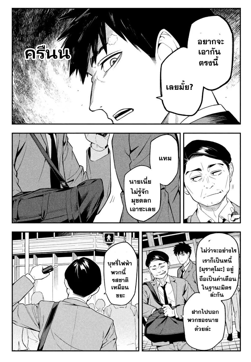 Manga-lc-com อ่านมังงะ อ่านการ์ตูน ออนไลน์ ฟรี Nighthawk Returns ตอนที่ 1 2 3 4 5 6 7 8 9 10 11 12 13 14 ฟรี ไม่มีโฆษณา Manga-lc - อ่าน มังงะ อ่าน การ์ตูน ออนไลน์ อ่านมังงะ ฟรี