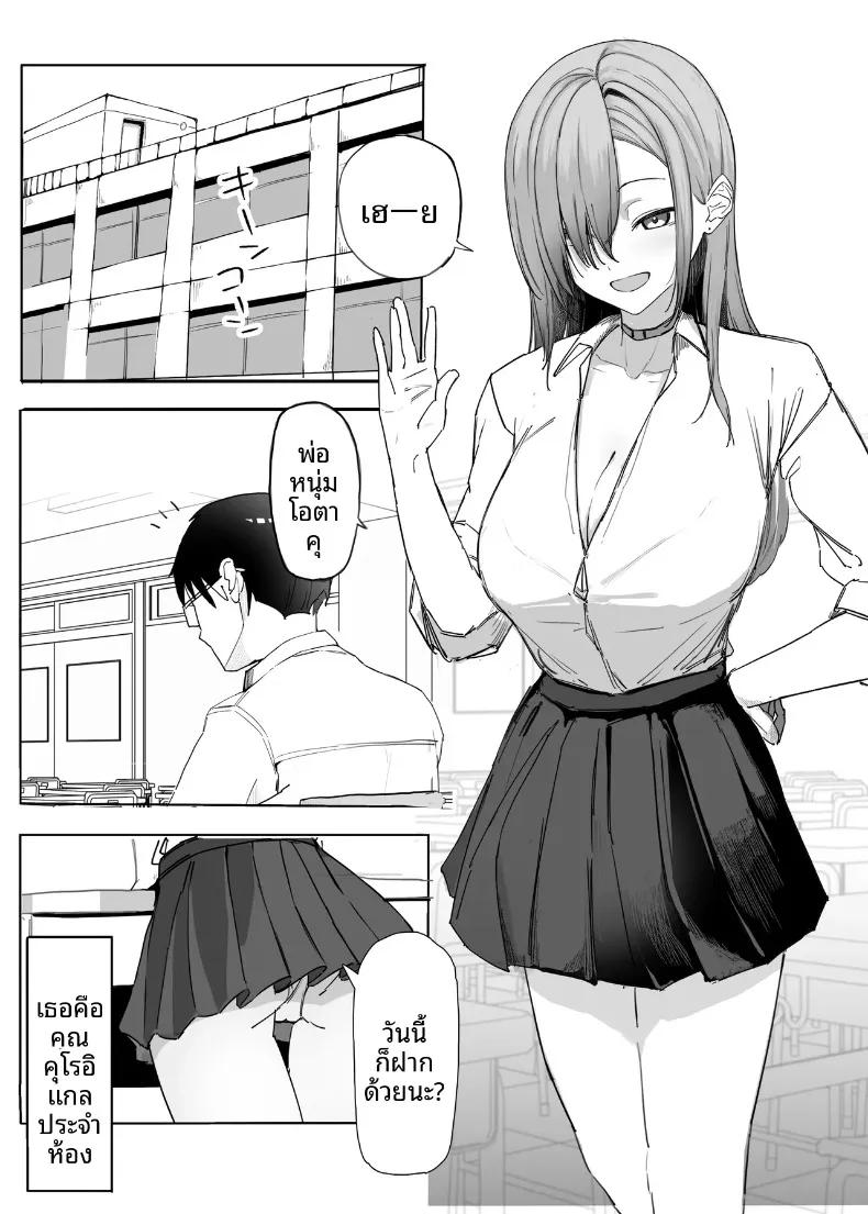 Doujin-Lc- อ่าน โดจิน มังฮวา เกาหลี ญี่ปุ่น จีน แปลไทย สิ่งตอบเเทนที่เธอมอบให้ (Kaekaeru) ตอนที่ 1 2 3 4 5 6 7 8 9 10 11 12 13 14 ฟรี ไม่มีโฆษณา อ่าน โดจิน Manhwa เกาหลี ญี่ปุ่น จีน เรามีครบ คัดมาให้เน้นๆ โดจิน 18+ รับประกันความฟินโดย  Doujin Lc