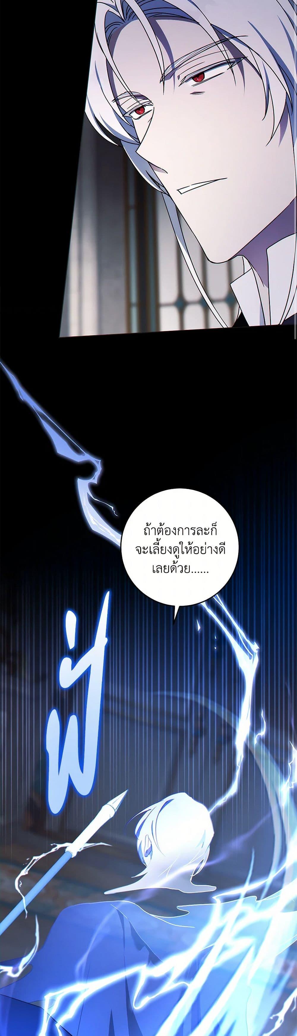 Manga-lc-com อ่านมังงะ อ่านการ์ตูน ออนไลน์ ฟรี Please Give Me the Pacifier ตอนที่ 1 2 3 4 5 6 7 8 9 10 11 12 13 14 ฟรี ไม่มีโฆษณา Manga-lc - อ่าน มังงะ อ่าน การ์ตูน ออนไลน์ อ่านมังงะ ฟรี