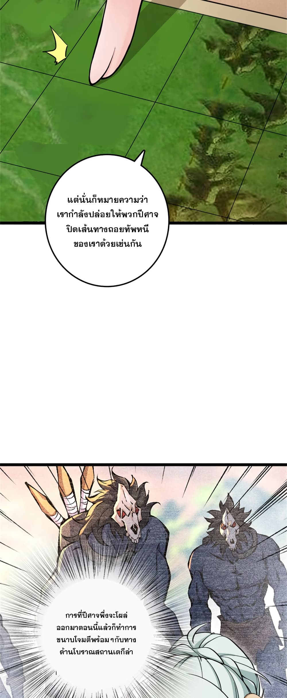 Manga-lc-com อ่านมังงะ อ่านการ์ตูน ออนไลน์ ฟรี Release That Witch ตอนที่ 1 2 3 4 5 6 7 8 9 10 11 12 13 14 ฟรี ไม่มีโฆษณา Manga-lc - อ่าน มังงะ อ่าน การ์ตูน ออนไลน์ อ่านมังงะ ฟรี