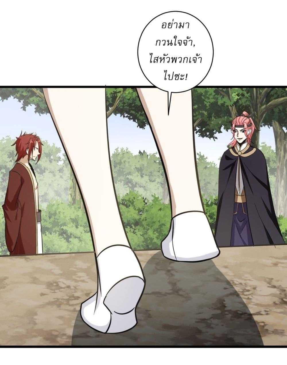 Manga-lc-com อ่านมังงะ อ่านการ์ตูน ออนไลน์ ฟรี Invincible After a Hundred Years of Seclusion ตอนที่ 1 2 3 4 5 6 7 8 9 10 11 12 13 14 ฟรี ไม่มีโฆษณา Manga-lc - อ่าน มังงะ อ่าน การ์ตูน ออนไลน์ อ่านมังงะ ฟรี