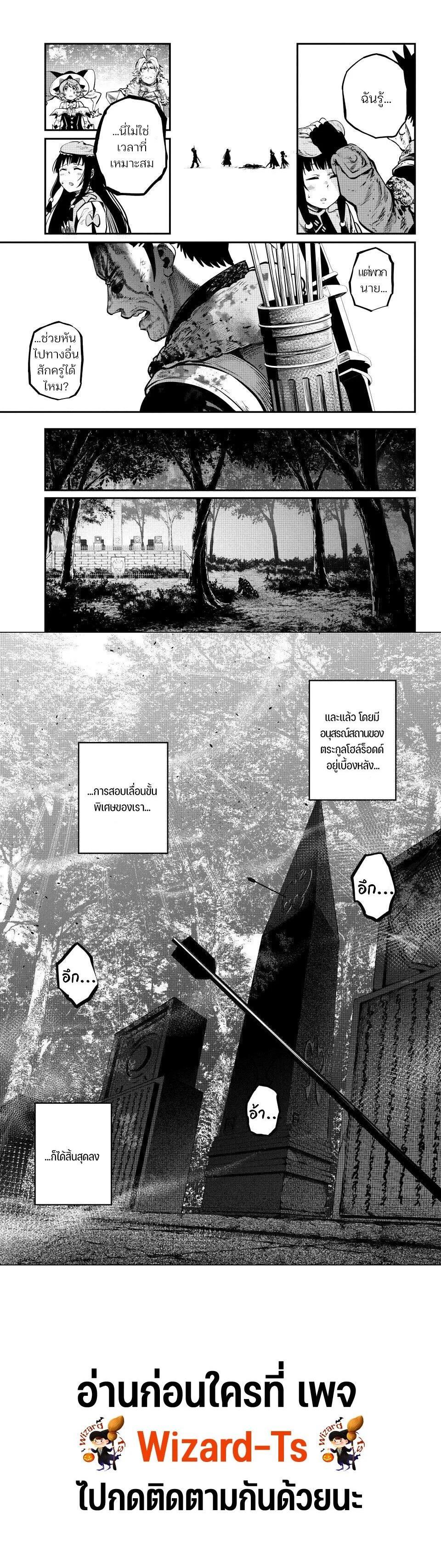 Manga-lc-com อ่านมังงะ อ่านการ์ตูน ออนไลน์ ฟรี Tsuihou Sareta Tenshou Juu Kishi wa game Chishiki de Musou Suru ตอนที่ 1 2 3 4 5 6 7 8 9 10 11 12 13 14 ฟรี ไม่มีโฆษณา Manga-lc - อ่าน มังงะ อ่าน การ์ตูน ออนไลน์ อ่านมังงะ ฟรี