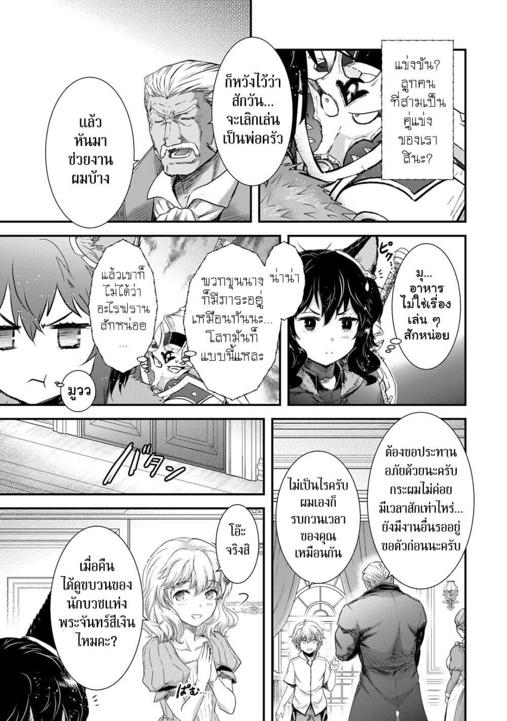 Manga-lc-com อ่านมังงะ อ่านการ์ตูน ออนไลน์ ฟรี Tensei Shitara Ken deshita ตอนที่ 1 2 3 4 5 6 7 8 9 10 11 12 13 14 ฟรี ไม่มีโฆษณา Manga-lc - อ่าน มังงะ อ่าน การ์ตูน ออนไลน์ อ่านมังงะ ฟรี