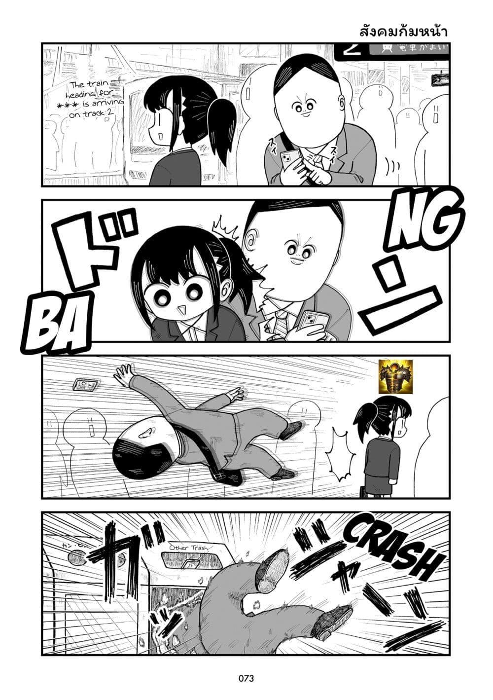 Manga-lc-com อ่านมังงะ อ่านการ์ตูน ออนไลน์ ฟรี Kyatapi Land ตอนที่ 1 2 3 4 5 6 7 8 9 10 11 12 13 14 ฟรี ไม่มีโฆษณา Manga-lc - อ่าน มังงะ อ่าน การ์ตูน ออนไลน์ อ่านมังงะ ฟรี