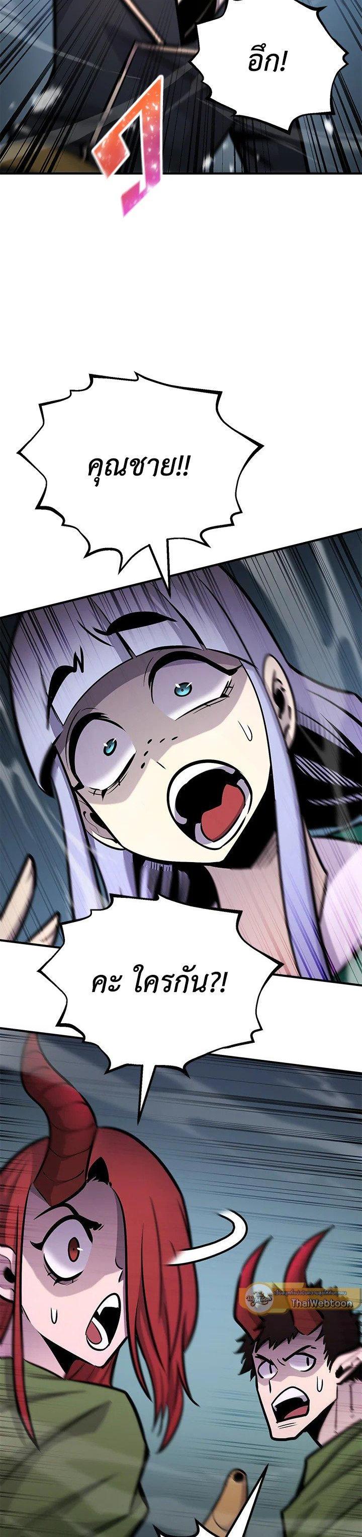 Manga-lc-com อ่านมังงะ อ่านการ์ตูน ออนไลน์ ฟรี Standard of Reincarnation ตอนที่ 1 2 3 4 5 6 7 8 9 10 11 12 13 14 ฟรี ไม่มีโฆษณา Manga-lc - อ่าน มังงะ อ่าน การ์ตูน ออนไลน์ อ่านมังงะ ฟรี