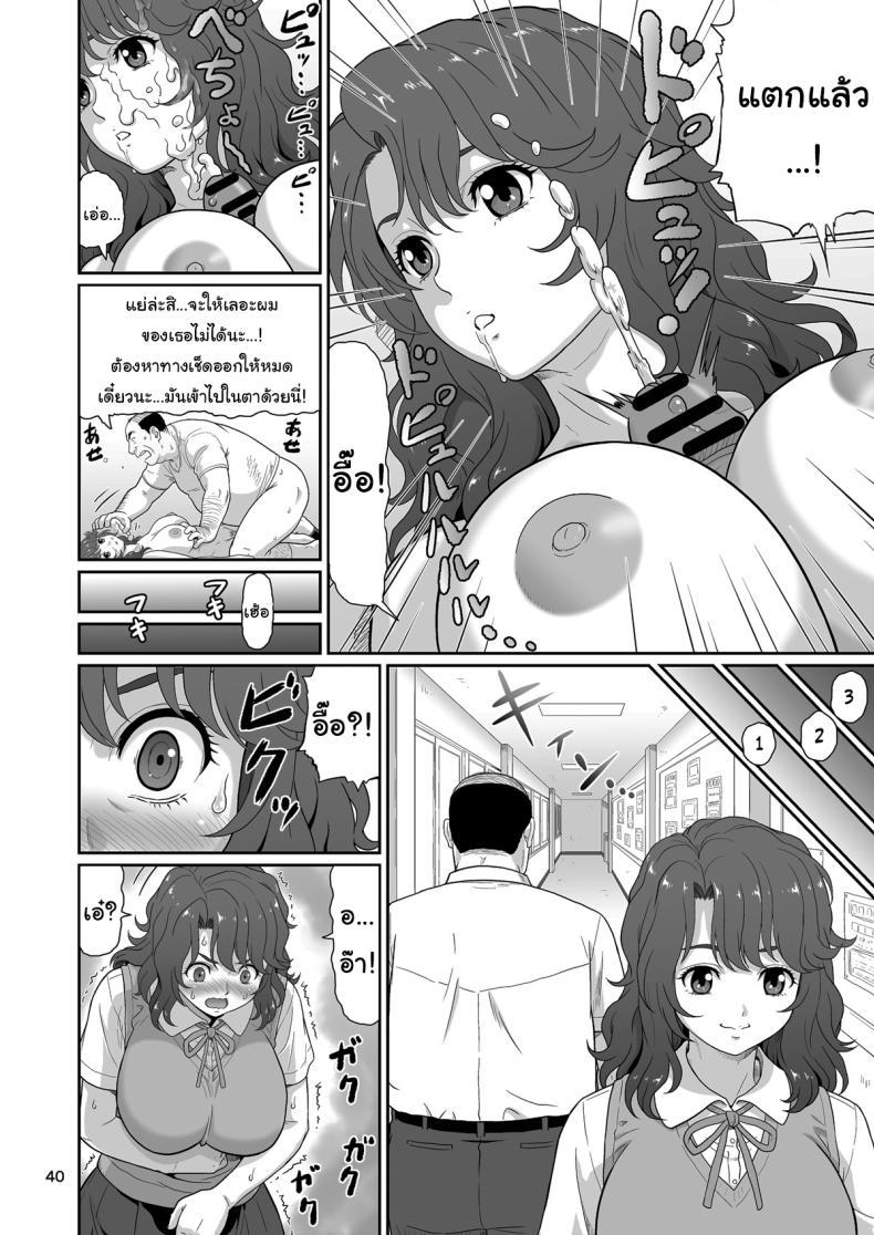 Doujin-Lc- อ่าน โดจิน มังฮวา เกาหลี ญี่ปุ่น จีน แปลไทย ของขวัญสุดพิเศษจากซัคคิวบัส (Ohkura Kazuya) ตอนที่ 1 2 3 4 5 6 7 8 9 10 11 12 13 14 ฟรี ไม่มีโฆษณา อ่าน โดจิน Manhwa เกาหลี ญี่ปุ่น จีน เรามีครบ คัดมาให้เน้นๆ โดจิน 18+ รับประกันความฟินโดย  Doujin Lc