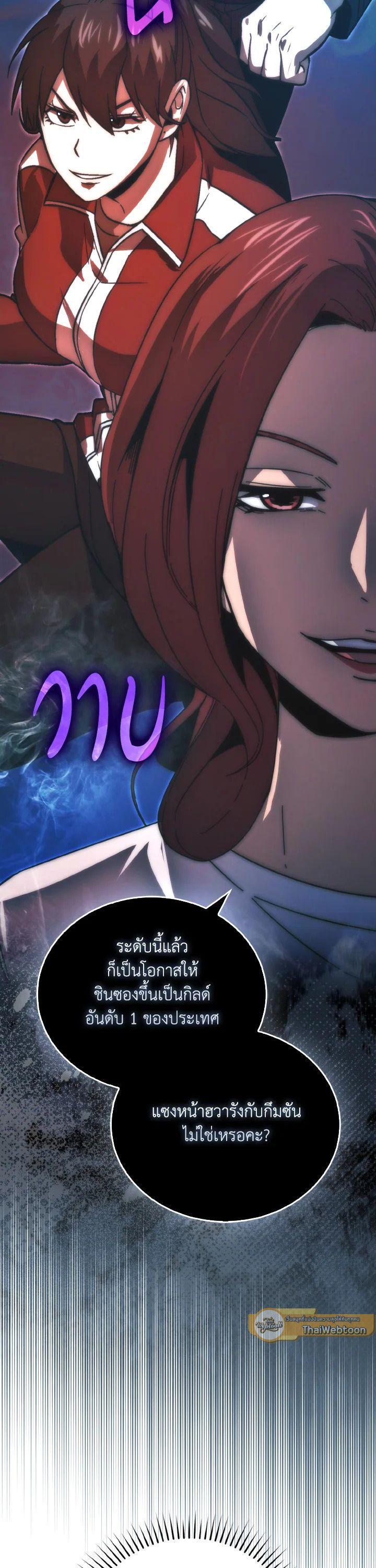 Manga-lc-com อ่านมังงะ อ่านการ์ตูน ออนไลน์ ฟรี The Demon King Levels Up ตอนที่ 1 2 3 4 5 6 7 8 9 10 11 12 13 14 ฟรี ไม่มีโฆษณา Manga-lc - อ่าน มังงะ อ่าน การ์ตูน ออนไลน์ อ่านมังงะ ฟรี
