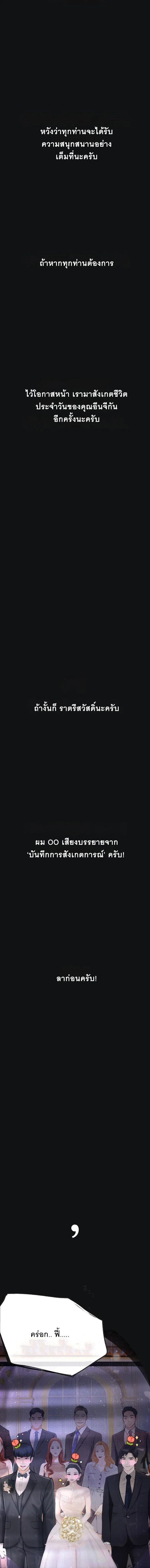 Doujin-Lc- อ่าน โดจิน มังฮวา เกาหลี ญี่ปุ่น จีน แปลไทย Observation Diary ตอนที่ 1 2 3 4 5 6 7 8 9 10 11 12 13 14 ฟรี ไม่มีโฆษณา อ่าน โดจิน Manhwa เกาหลี ญี่ปุ่น จีน เรามีครบ คัดมาให้เน้นๆ โดจิน 18+ รับประกันความฟินโดย  Doujin Lc
