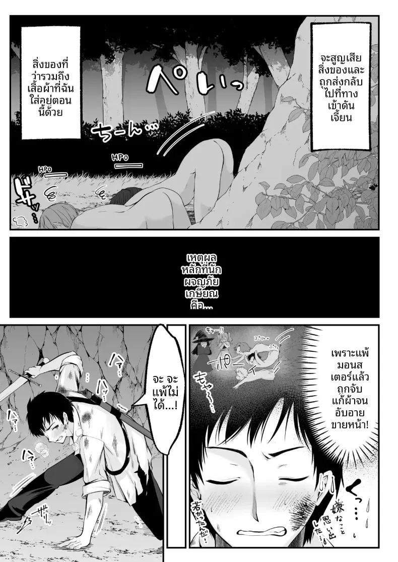 Doujin-Lc- อ่าน โดจิน มังฮวา เกาหลี ญี่ปุ่น จีน แปลไทย เซ็กส์เลเวลลิ่ง ตอนที่ 1 2 3 4 5 6 7 8 9 10 11 12 13 14 ฟรี ไม่มีโฆษณา อ่าน โดจิน Manhwa เกาหลี ญี่ปุ่น จีน เรามีครบ คัดมาให้เน้นๆ โดจิน 18+ รับประกันความฟินโดย  Doujin Lc