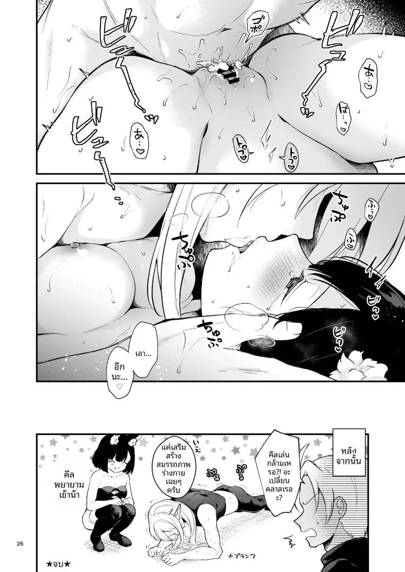 Doujin-Lc- อ่าน โดจิน มังฮวา เกาหลี ญี่ปุ่น จีน แปลไทย ความรู้สึกผิดหวังที่ถูกปฏิเสธ (Mashiro Shirako) (Etrian Odyssey V) ตอนที่ 1 2 3 4 5 6 7 8 9 10 11 12 13 14 ฟรี ไม่มีโฆษณา อ่าน โดจิน Manhwa เกาหลี ญี่ปุ่น จีน เรามีครบ คัดมาให้เน้นๆ โดจิน 18+ รับประกันความฟินโดย  Doujin Lc