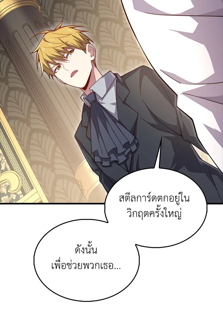 Manga-lc-com อ่านมังงะ อ่านการ์ตูน ออนไลน์ ฟรี The Lord of Coins ตอนที่ 1 2 3 4 5 6 7 8 9 10 11 12 13 14 ฟรี ไม่มีโฆษณา Manga-lc - อ่าน มังงะ อ่าน การ์ตูน ออนไลน์ อ่านมังงะ ฟรี