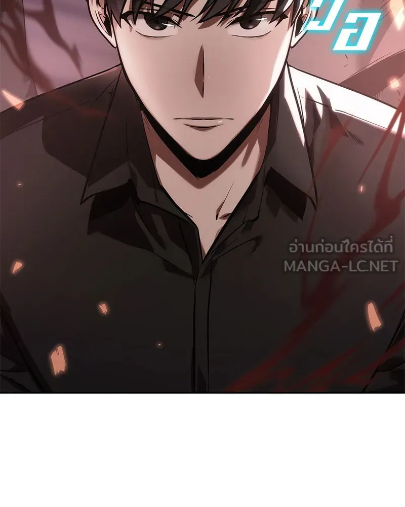 Omniscient Reader อ่านชะตาวันสิ้นโลก ตอนที่ 9 ปลาแสงอาทิตย์ผู้หยั่งรู้ (1) รูปที่ 12