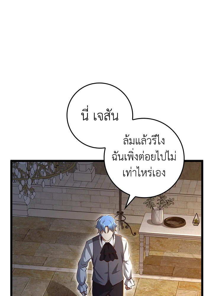 Manga-lc-com อ่านมังงะ อ่านการ์ตูน ออนไลน์ ฟรี The Lord of Coins ตอนที่ 1 2 3 4 5 6 7 8 9 10 11 12 13 14 ฟรี ไม่มีโฆษณา Manga-lc - อ่าน มังงะ อ่าน การ์ตูน ออนไลน์ อ่านมังงะ ฟรี