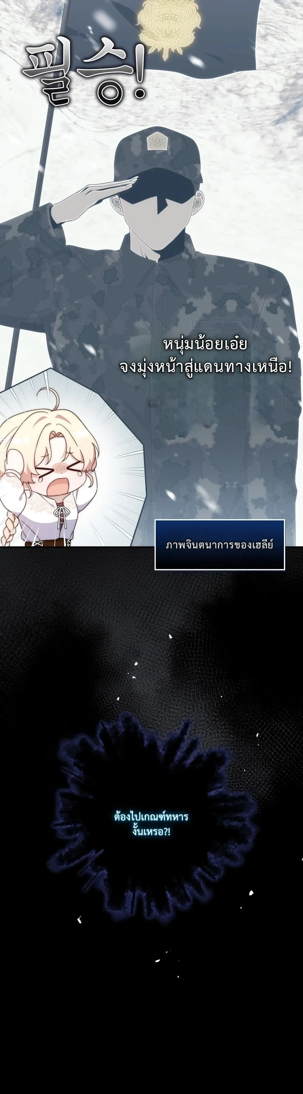 Manga-lc-com อ่านมังงะ อ่านการ์ตูน ออนไลน์ ฟรี The Emperor’s Marriage Scam ตอนที่ 1 2 3 4 5 6 7 8 9 10 11 12 13 14 ฟรี ไม่มีโฆษณา Manga-lc - อ่าน มังงะ อ่าน การ์ตูน ออนไลน์ อ่านมังงะ ฟรี